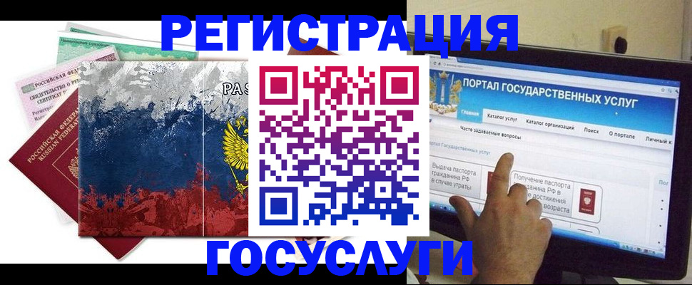 временная регистрация собственник в Махачкале