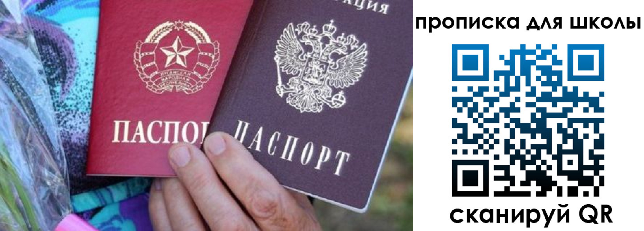 временная регистрация в Махачкале