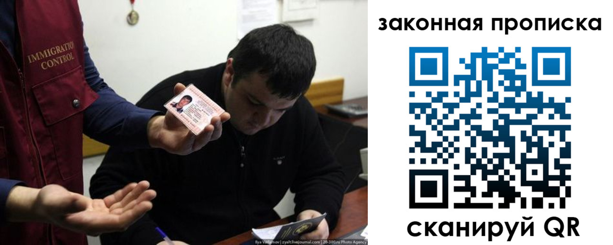 временная регистрация недорого в Махачкале